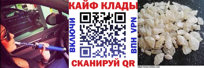 Где можно купить наркотики Славск МАРИХУАНА  КОКАИН  Галлюциногенные грибы  МЕФ  ГАШ  A PVP  Амфетамин 