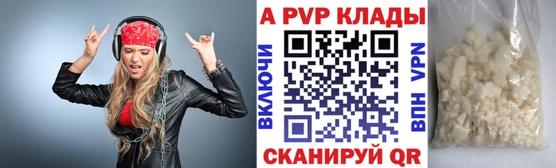 А ПВП крисы CK  Славск 