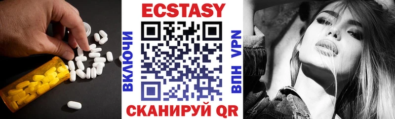 Ecstasy 99%  где можно купить   Славск 