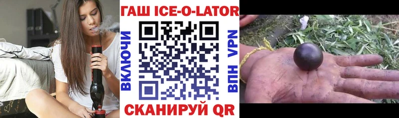 kraken ссылки  Славск  Гашиш убойный 