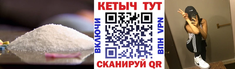 как найти закладки Славск КЕТАМИН ketamine