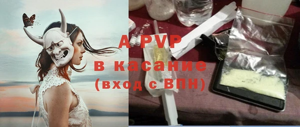 синтетический гашиш Арсеньев