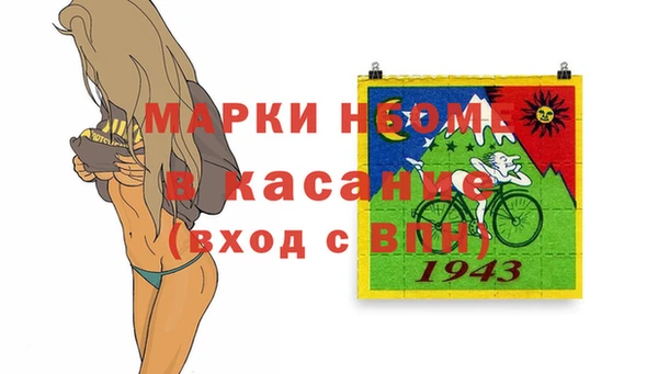 амф Аркадак