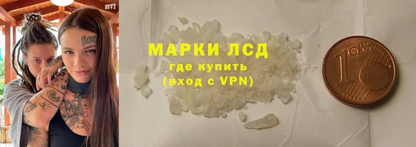 синтетический гашиш Арсеньев