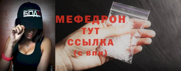 MDMA Армянск