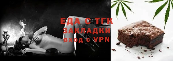 амф Аркадак