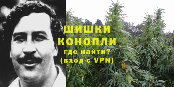 синтетический гашиш Арсеньев