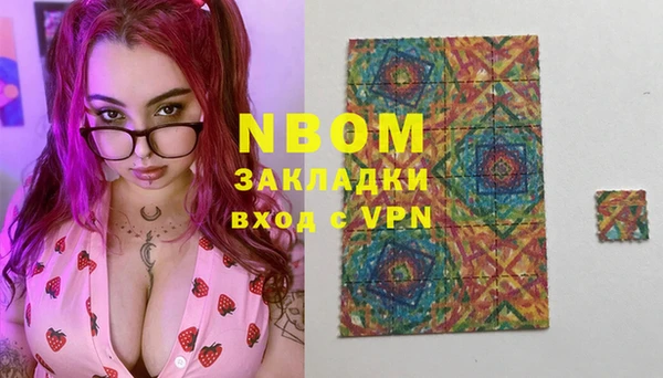 синтетический гашиш Арсеньев