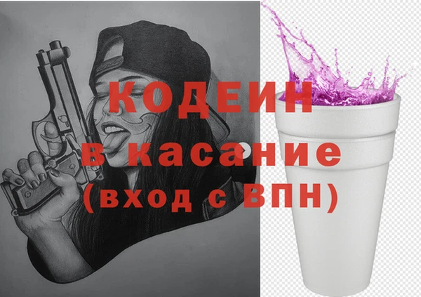 MDMA Армянск