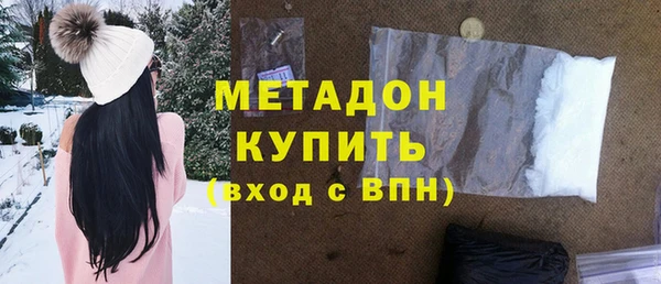 синтетический гашиш Арсеньев