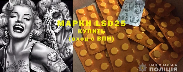 синтетический гашиш Арсеньев