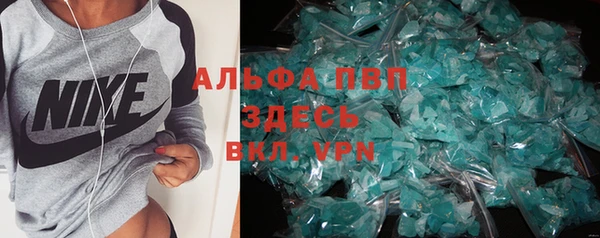 MDMA Армянск