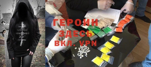 синтетический гашиш Арсеньев