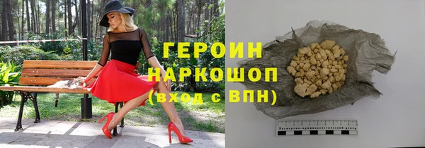 синтетический гашиш Арсеньев