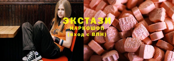 MDMA Армянск