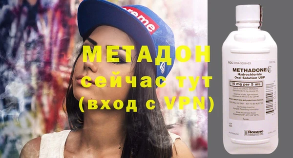 MDMA Армянск