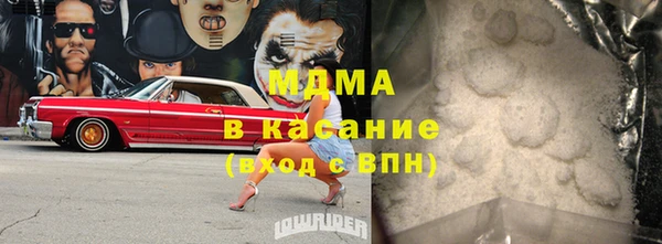 синтетический гашиш Арсеньев