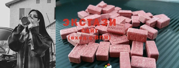 синтетический гашиш Арсеньев