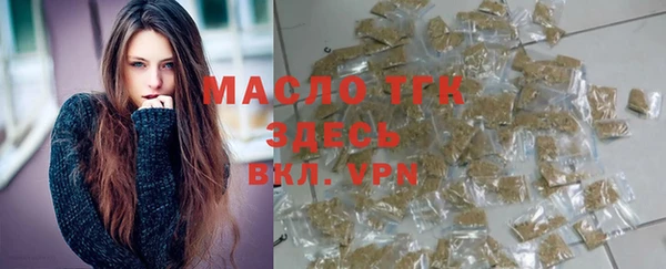 синтетический гашиш Арсеньев