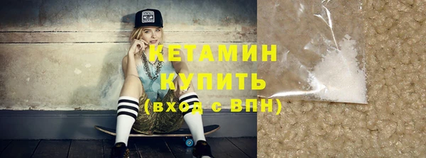 синтетический гашиш Арсеньев