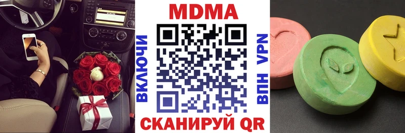 МДМА VHQ  цена наркотик  Славск 