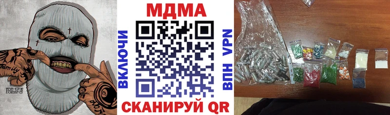 МДМА Molly Славск