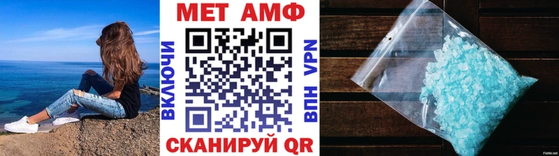 магазин    Славск  Первитин Декстрометамфетамин 99.9% 