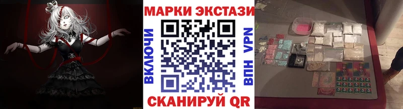 Марки 25I-NBOMe 1,5мг кракен tor Славск купить наркотики сайты