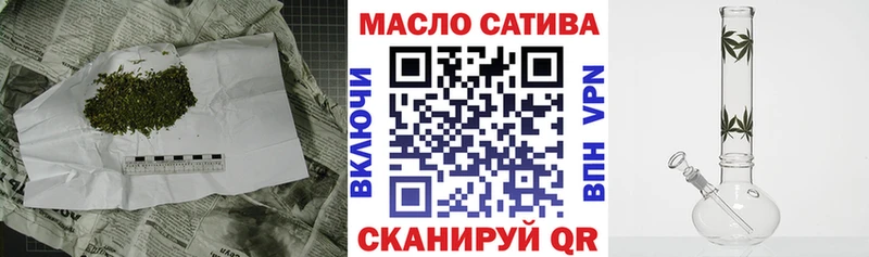 ссылка на мегу сайт  Славск  Дистиллят ТГК вейп  где можно купить наркотик 