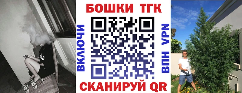 Бошки марихуана MAZAR  Славск 
